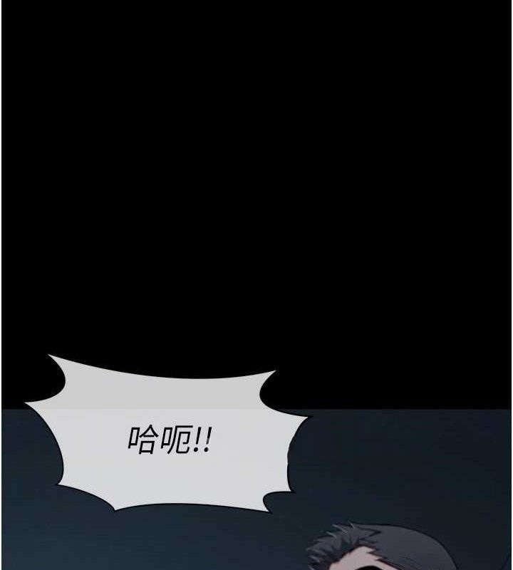 尸变家园:以身相许第11話-妳只是不配當人的母狗