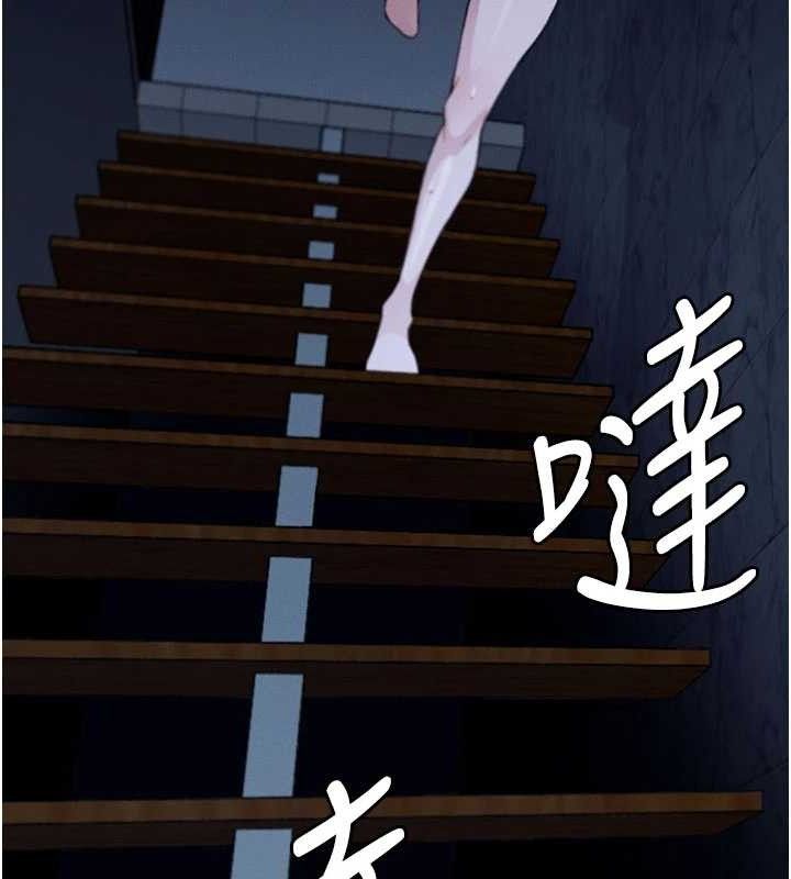 尸变家园:以身相许第11話-妳只是不配當人的母狗