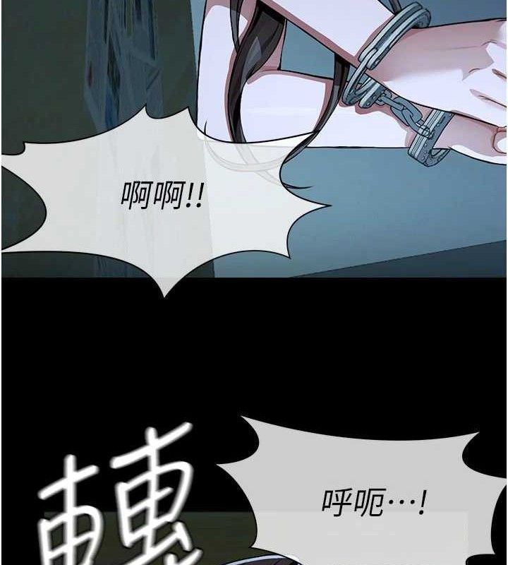 尸变家园:以身相许第11話-妳只是不配當人的母狗