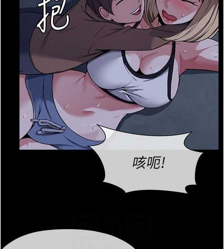 尸变家园:以身相许第11話-妳只是不配當人的母狗