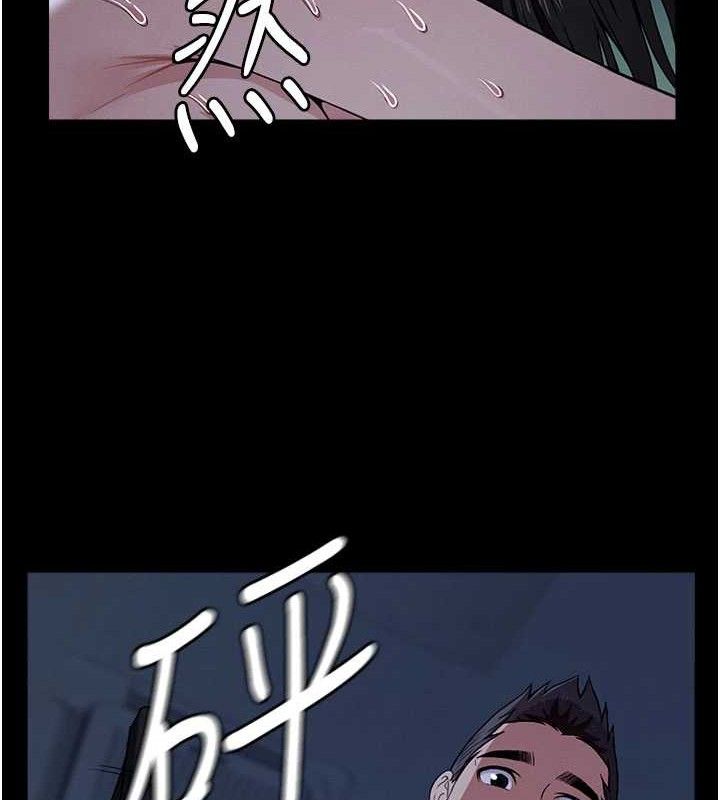 尸变家园:以身相许第11話-妳只是不配當人的母狗