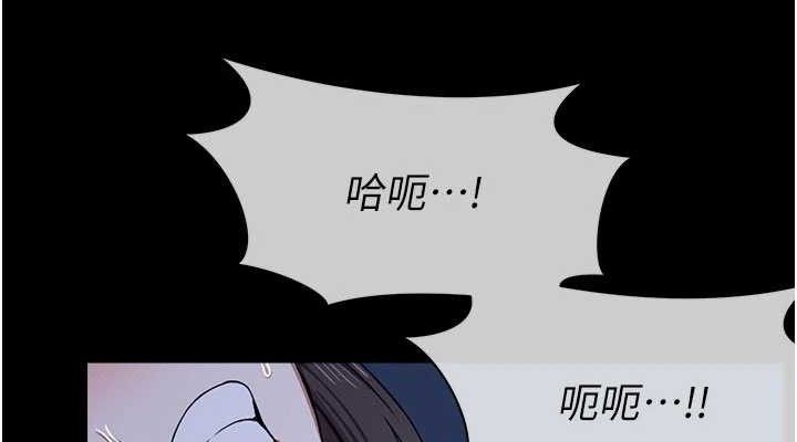 尸变家园:以身相许第11話-妳只是不配當人的母狗