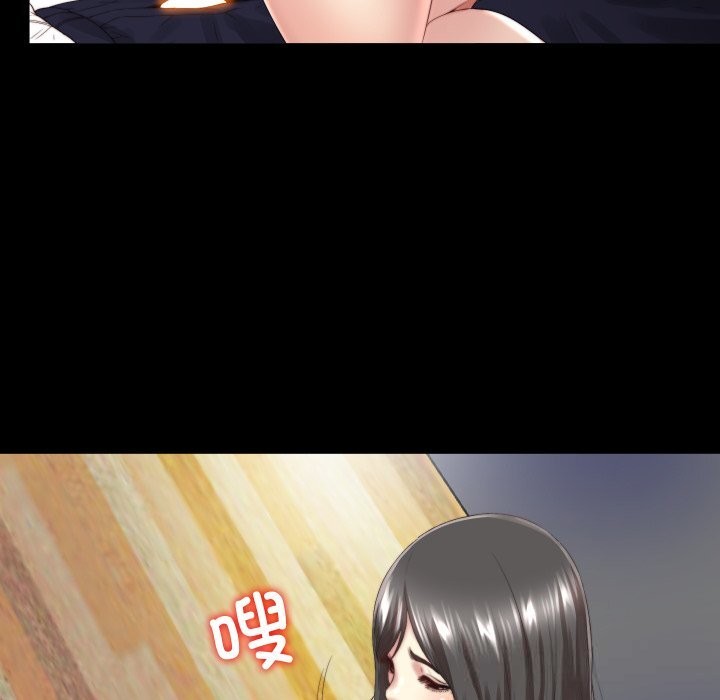 隐秘的同居第3话