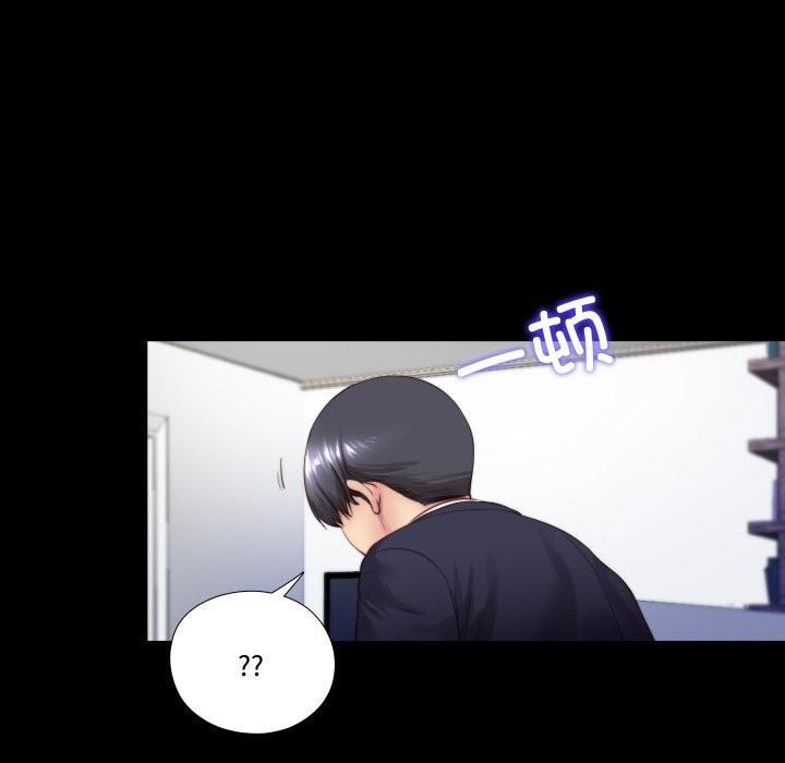 隐秘的同居第3话