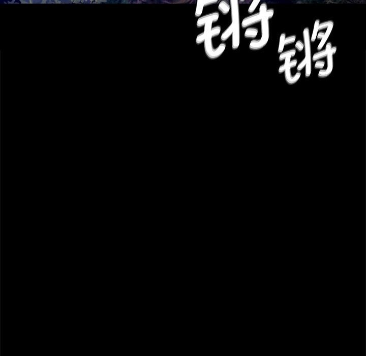小姐第88話