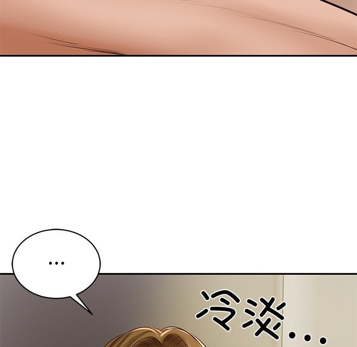 财阀家的女婿第47話