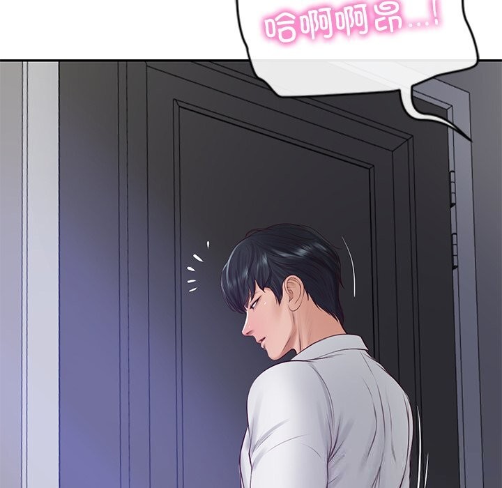 财阀家的女婿第47話