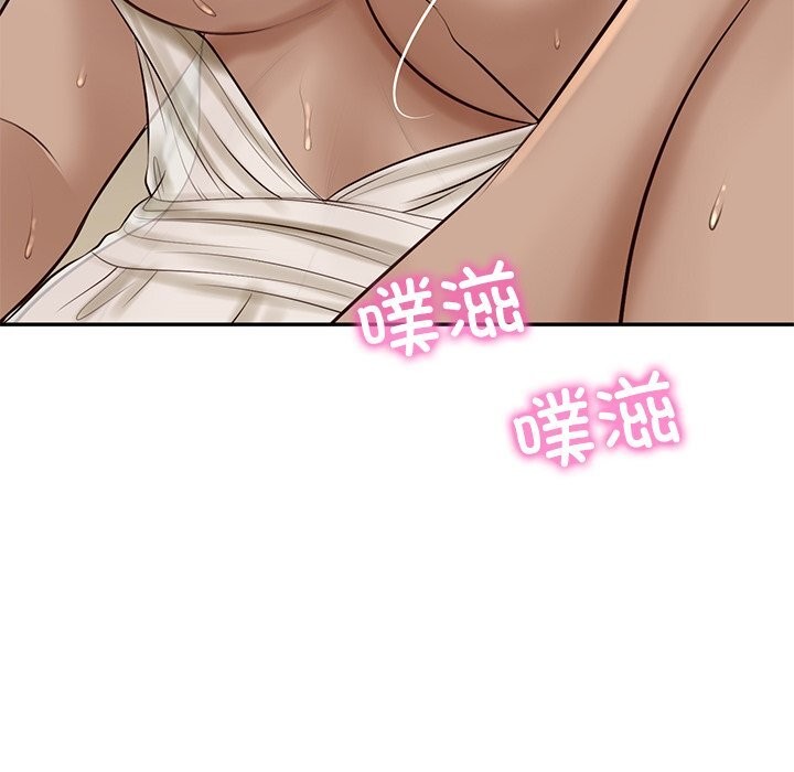 财阀家的女婿第47話