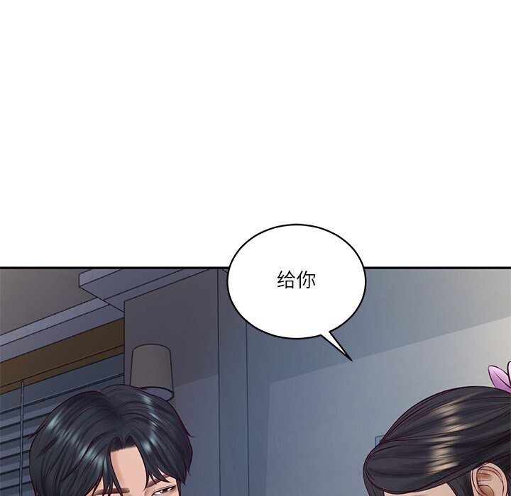 财阀家的女婿第47話