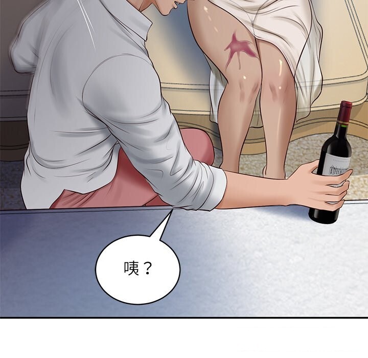 财阀家的女婿第47話