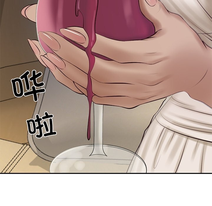 财阀家的女婿第47話