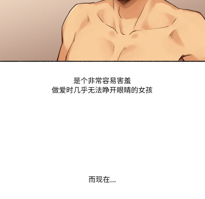 难以置信的故事！第10話