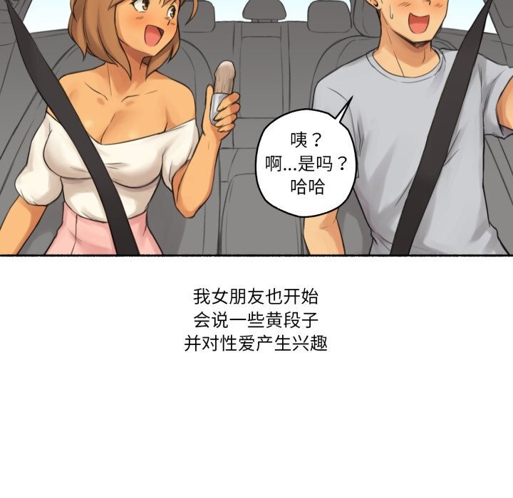 难以置信的故事！第10話