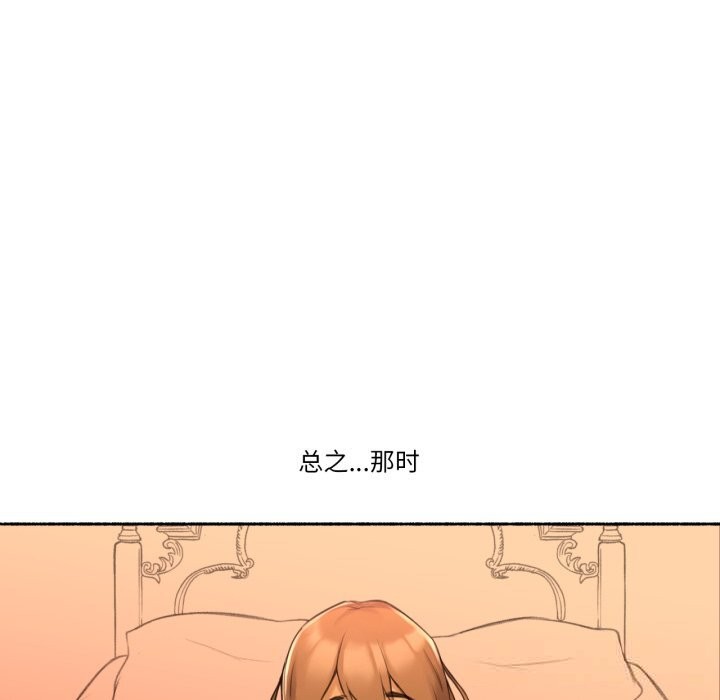 难以置信的故事！第10話