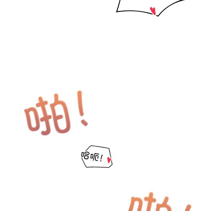 难以置信的故事！第10話