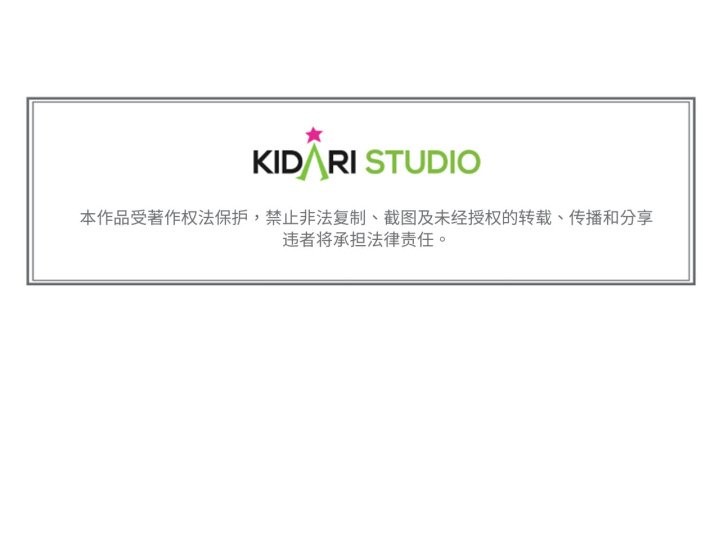 难以置信的故事！第10話