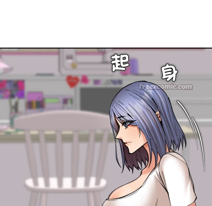 女子宿舍日记第15話