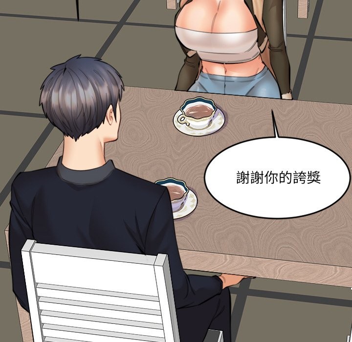 女子宿舍日记第15話