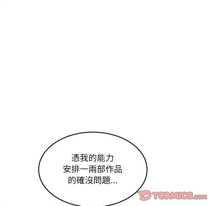 女子宿舍日记第15話