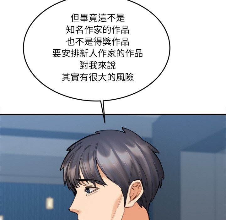 女子宿舍日记第15話