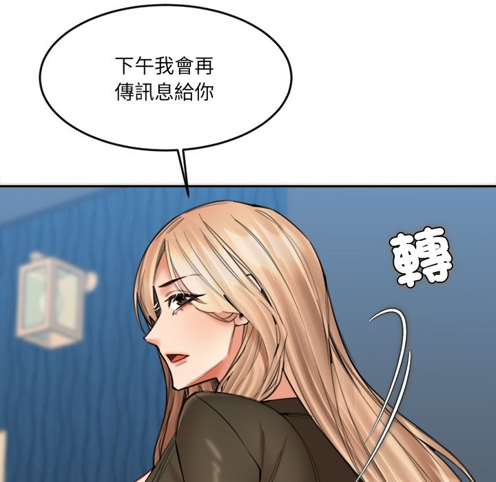 女子宿舍日记第15話