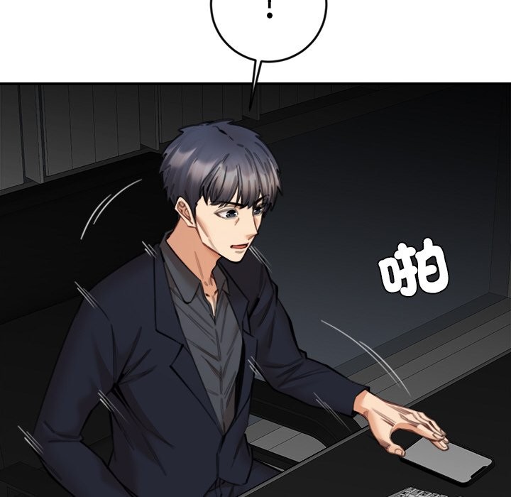 女子宿舍日记第15話