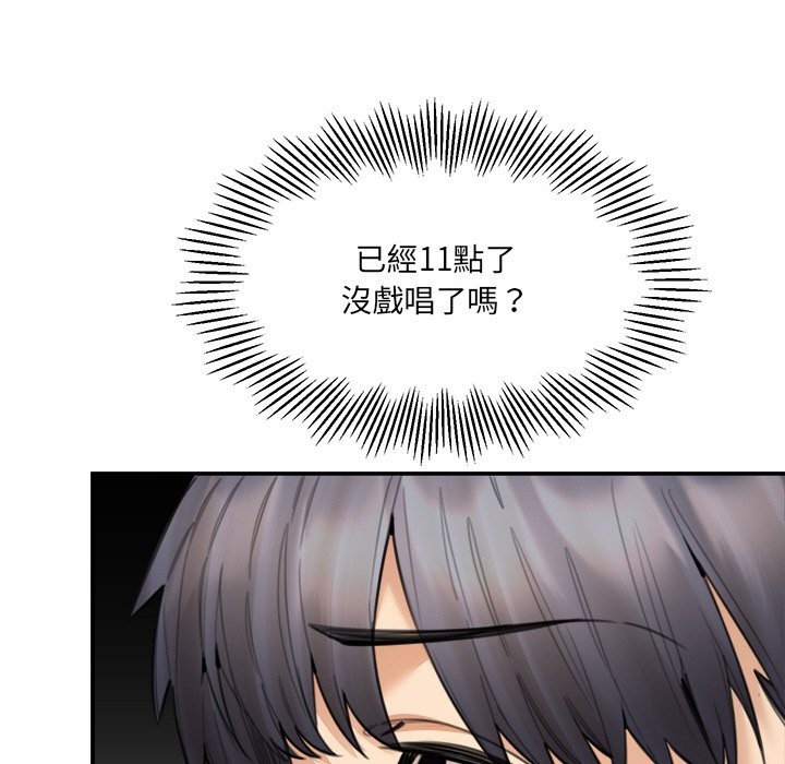 女子宿舍日记第15話