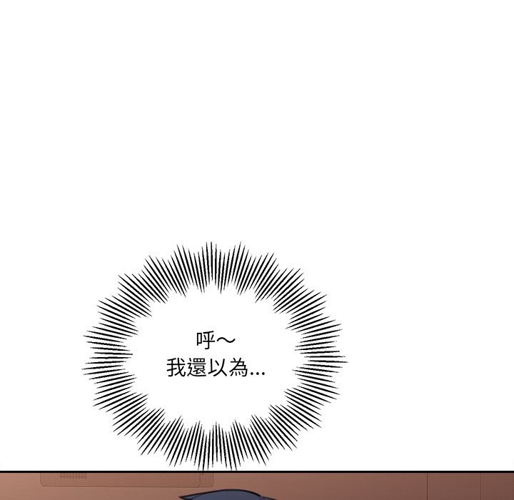 女子宿舍日记第16話