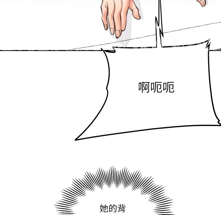 女子宿舍日记第16話