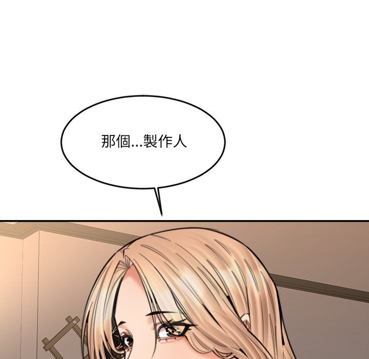 女子宿舍日记第16話