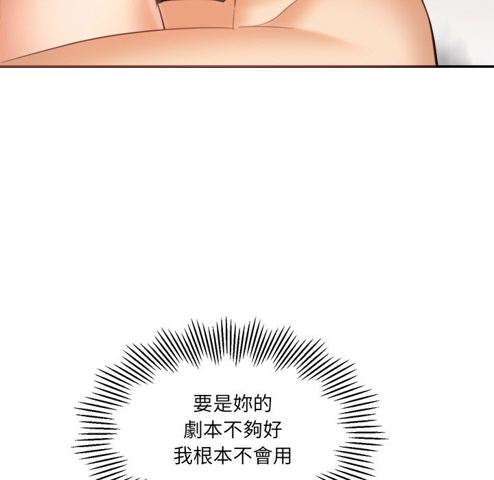 女子宿舍日记第16話