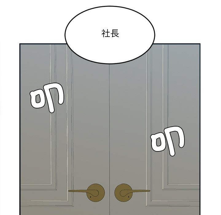 女子宿舍日记第16話