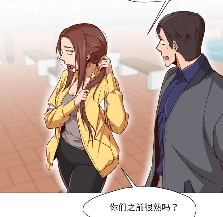 换身恋人第13話