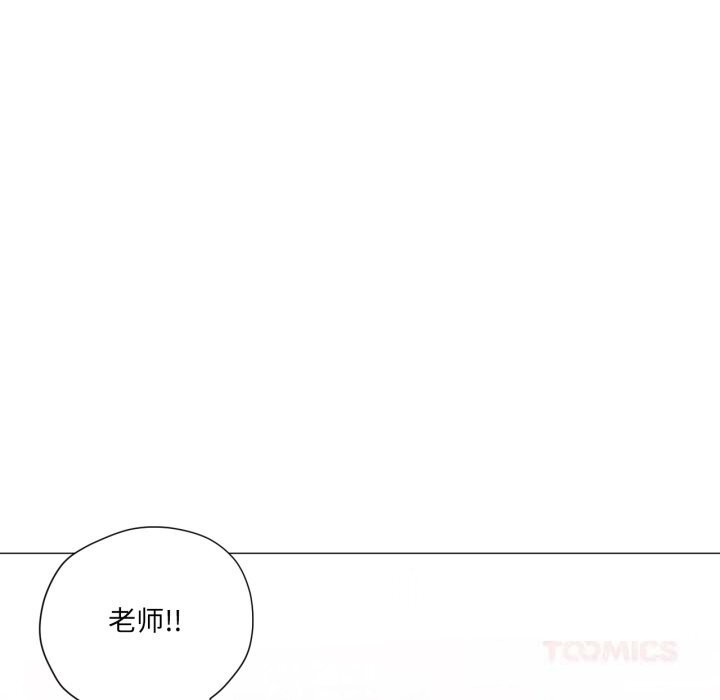 换身恋人第13話