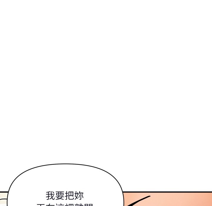 顶级豪门秘辛第16話