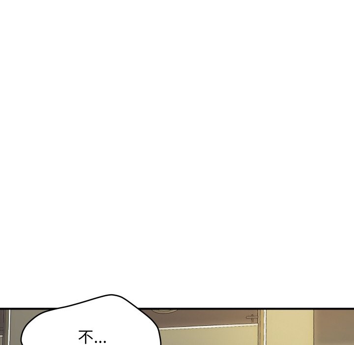 顶级豪门秘辛第16話