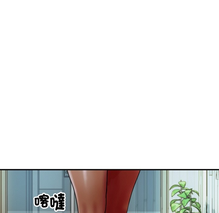 顶级豪门秘辛第16話