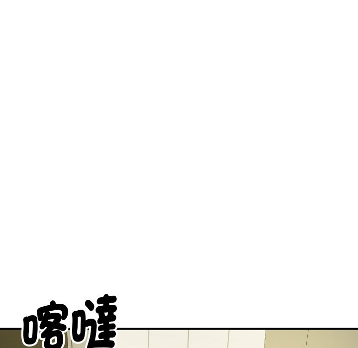 顶级豪门秘辛第16話