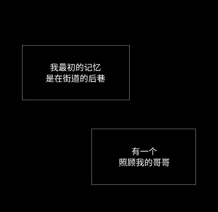吉赛儿之血第18話