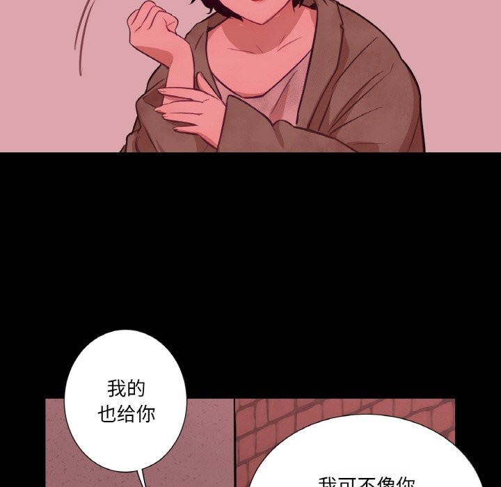吉赛儿之血第18話