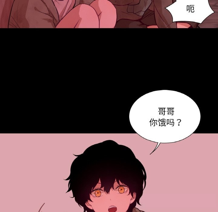 吉赛儿之血第18話