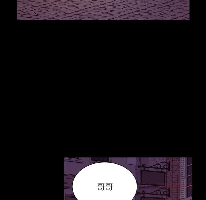 吉赛儿之血第18話