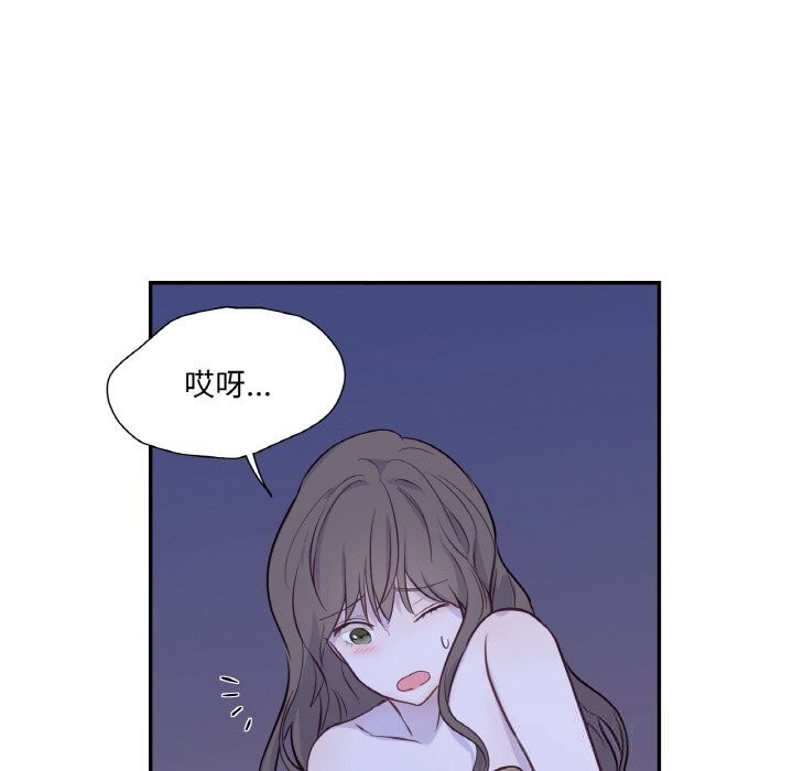 吉赛儿之血第18話