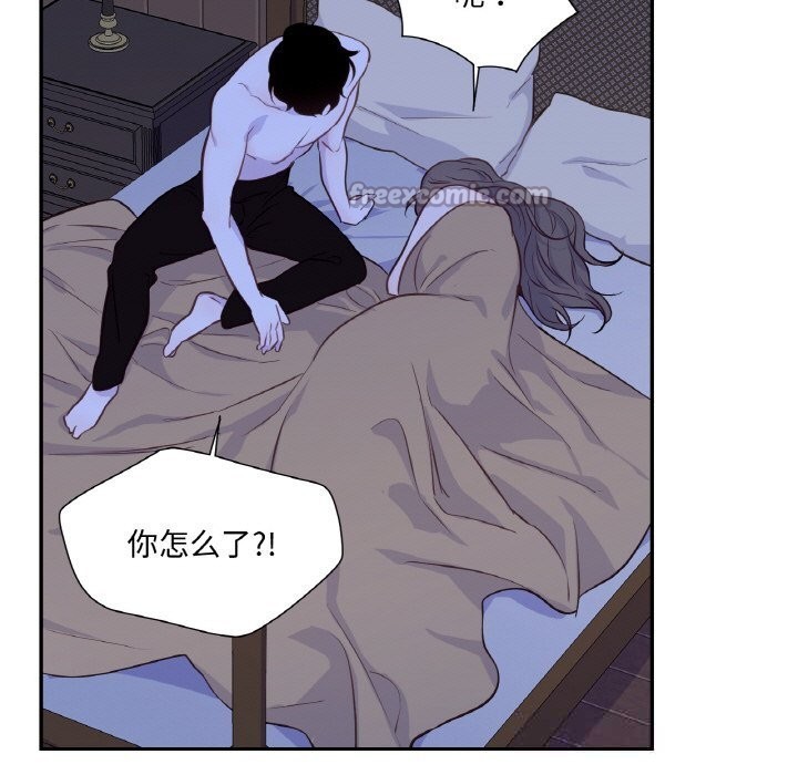 吉赛儿之血第18話