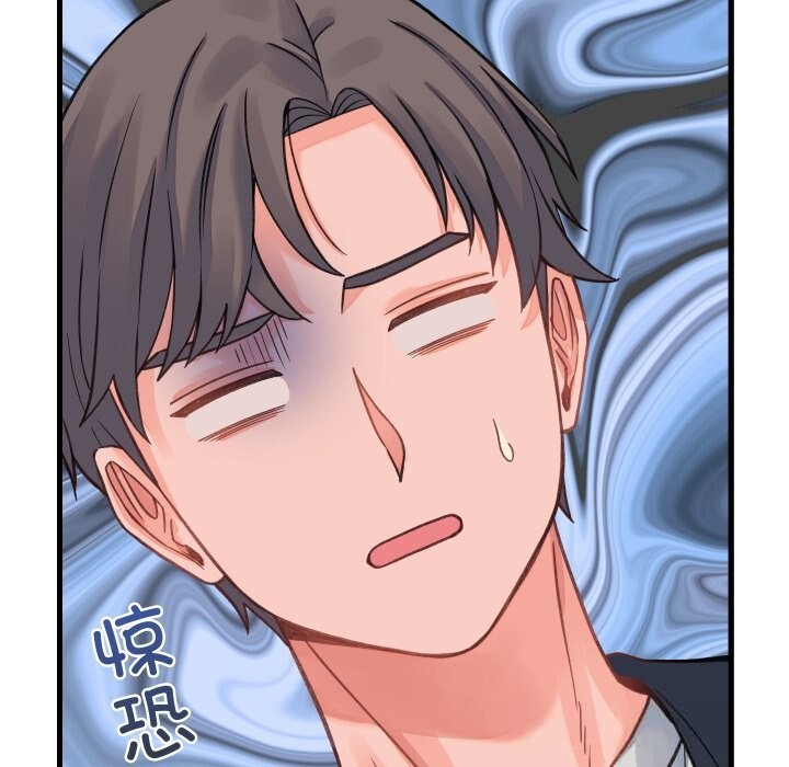 少爷的替身第19話