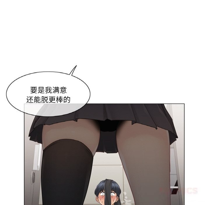 轻触!解除封印第26話