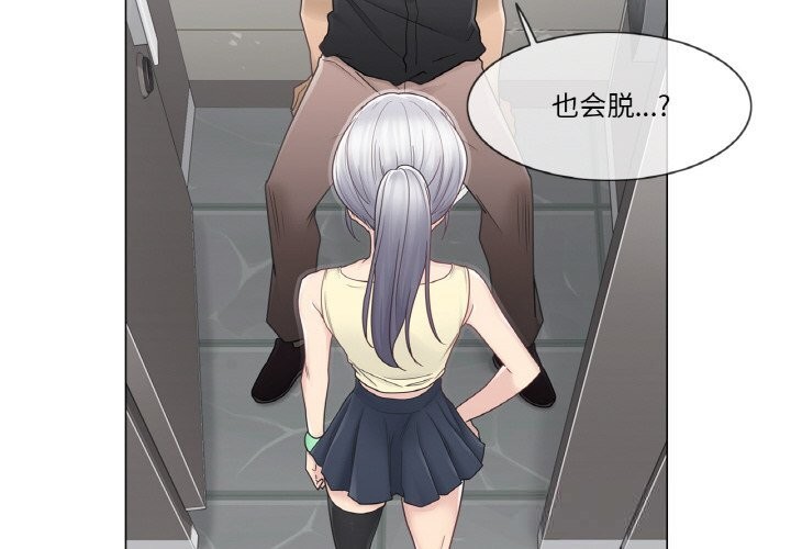 轻触!解除封印第26話