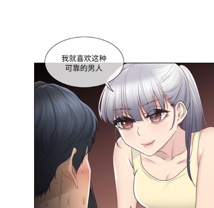 轻触!解除封印第26話