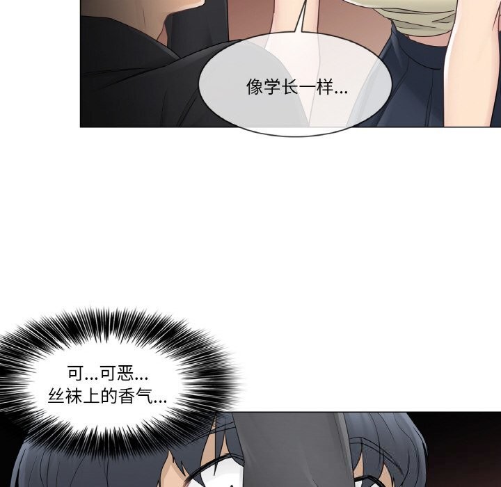 轻触!解除封印第26話