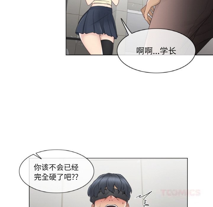 轻触!解除封印第26話